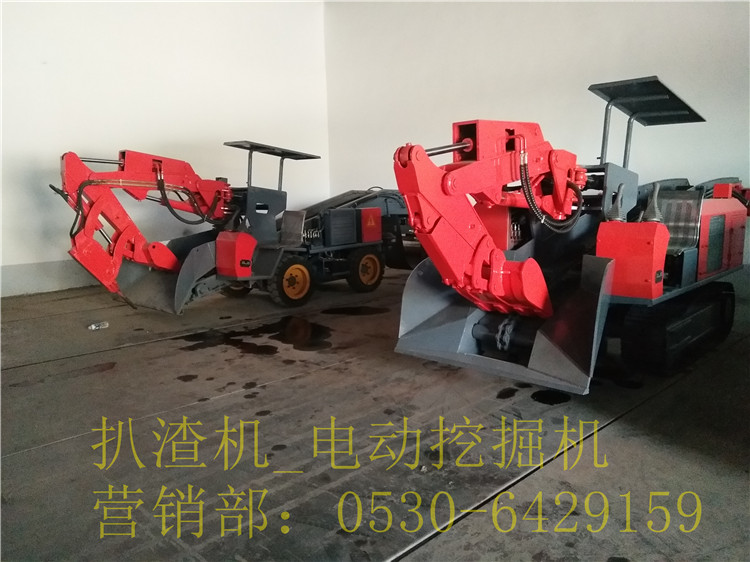 礦用扒渣機(jī)