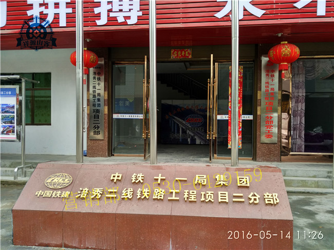 IMG_20160514_112650_HDR.jpg IMG_20160514_112650_HDR.jpg